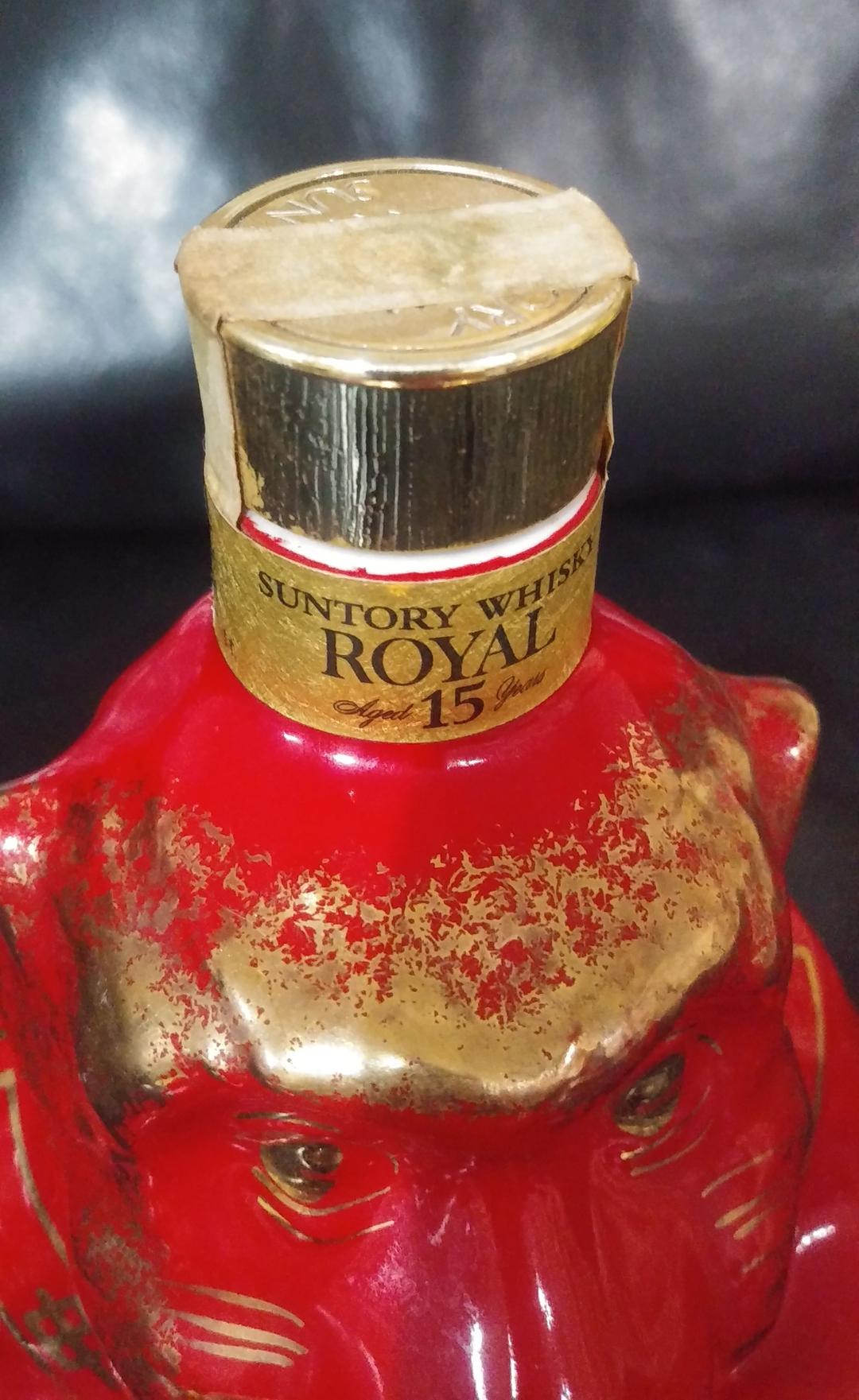 『本日削除‼️』サントリーウイスキーローヤル 申歳 ボトル15年
