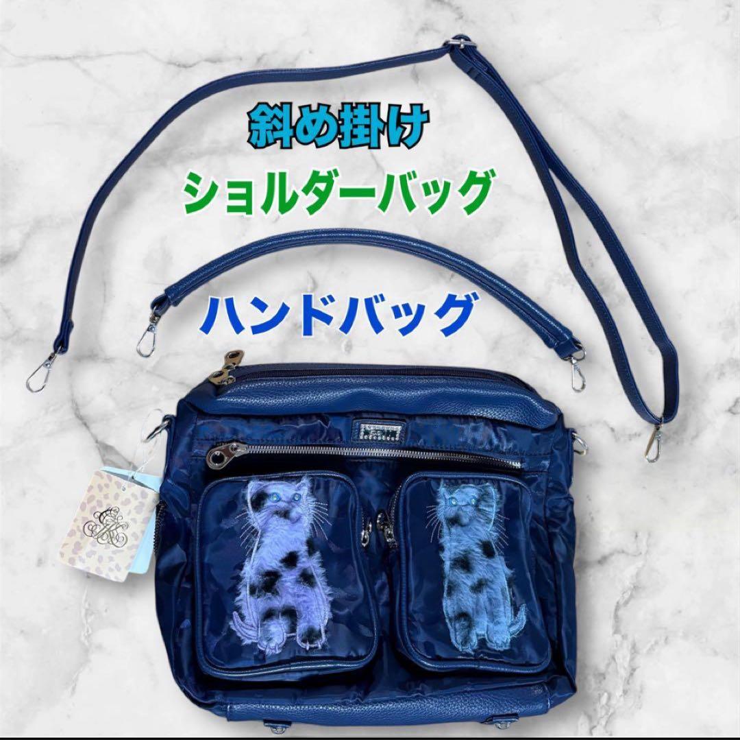 シ*☆様 1/4迄　新品伊太利屋　レディース　3wayバッグ　ネイビー　定価27