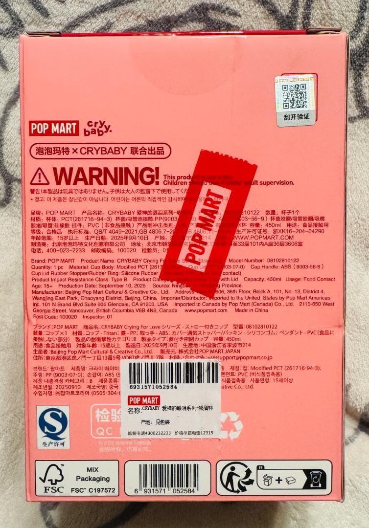 【正規品】さくらんぼクライベイビー ストロー付きカップ