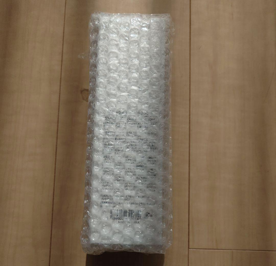 BEBEAURA 美白ボディトリートメント\"BBT\"