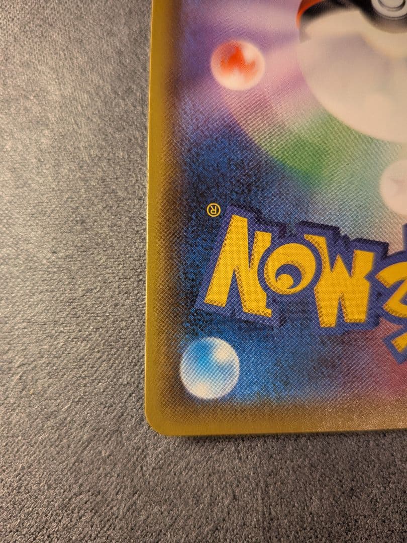 よ*ぴ様 カトレア SR S6K 漆黒のガイスト 080/070