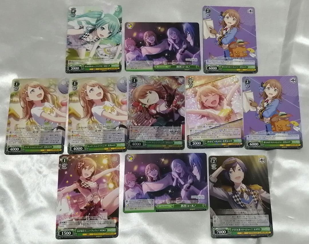 プロセカ　花里みのり　セット