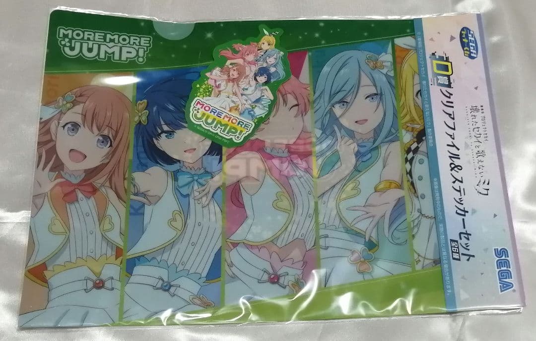 プロセカ　花里みのり　セット