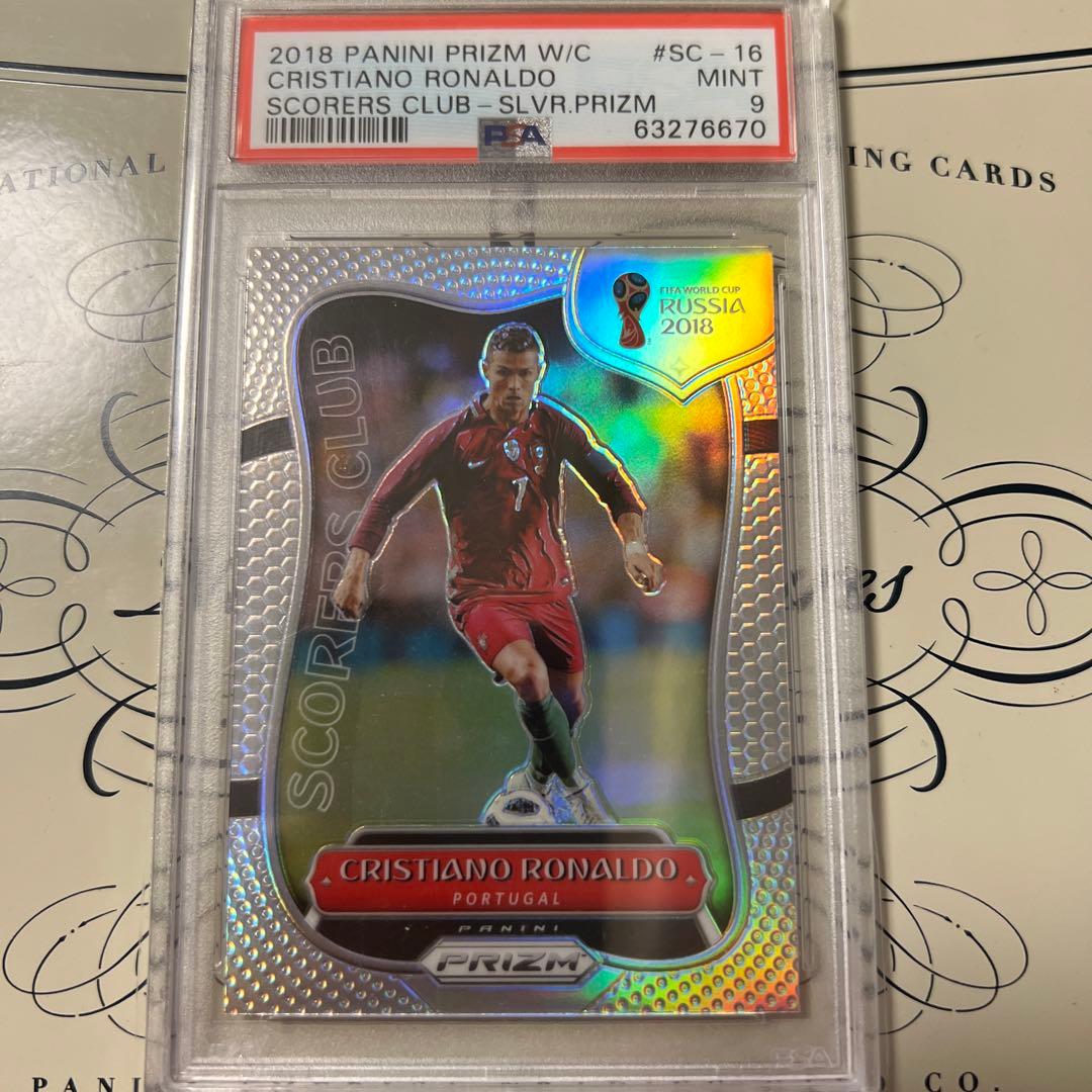 クリスティアーノ ロナウド Panini Prizm Silver PSA9