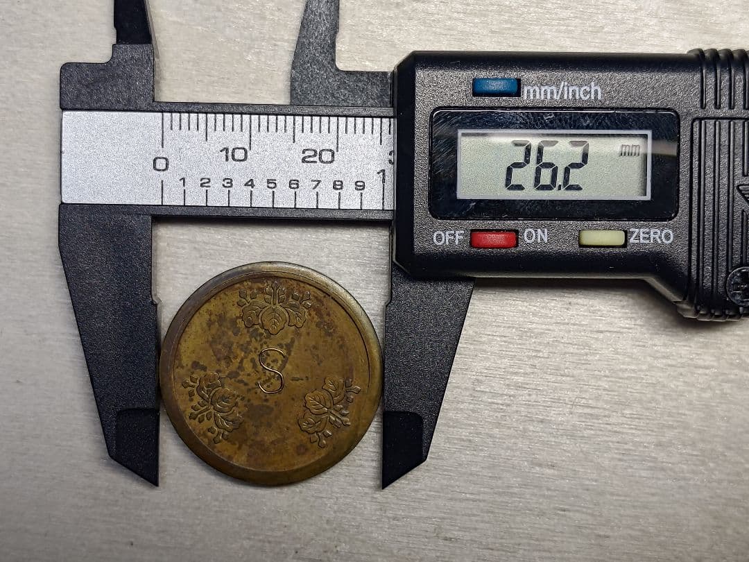 超珍品★造幣局 材質見本 / 刻印「S」稟議銭 試鋳銭 古銭 / 平金破損★虹