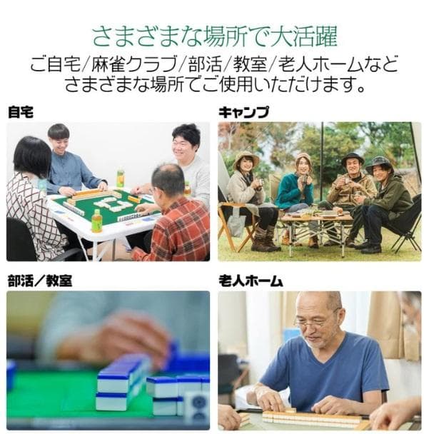 麻雀卓折りたたみ式 黒