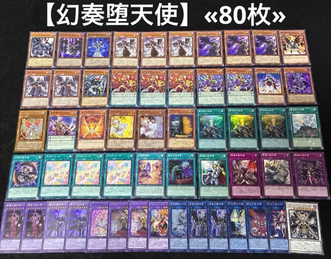 遊戯王 構築済みデッキ まとめ売り ①