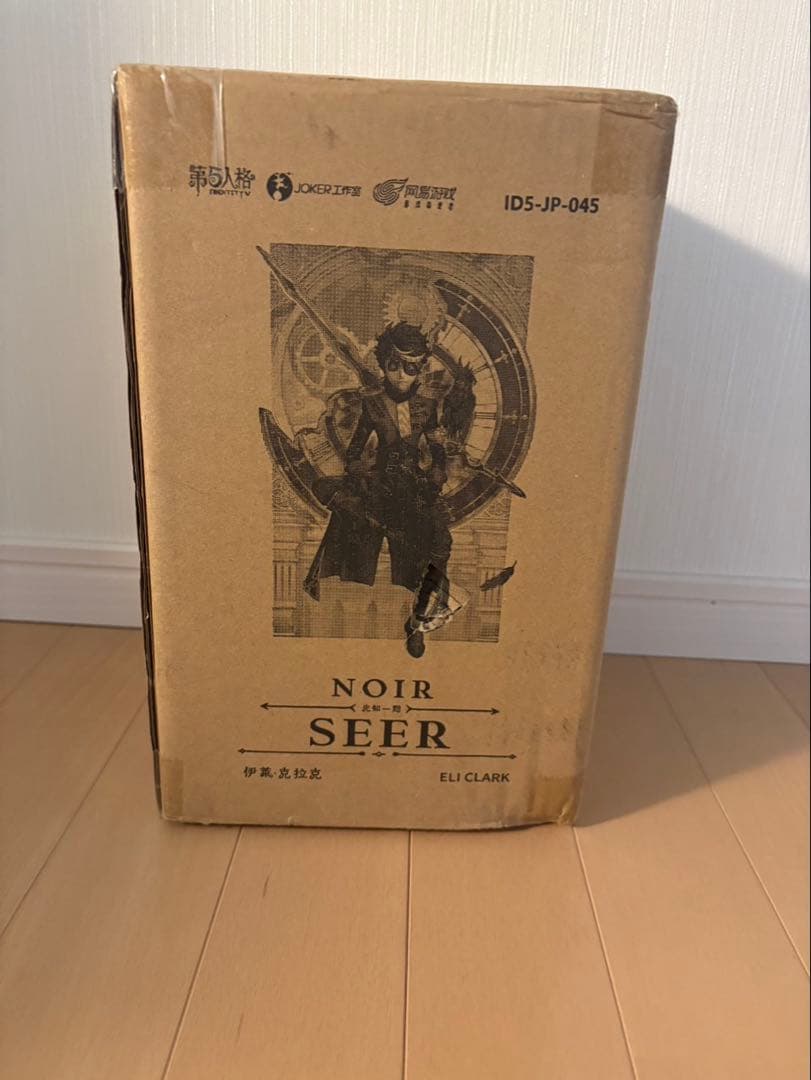 【新品・未使用】第五人格　オフラインパック　占い師　ノワール