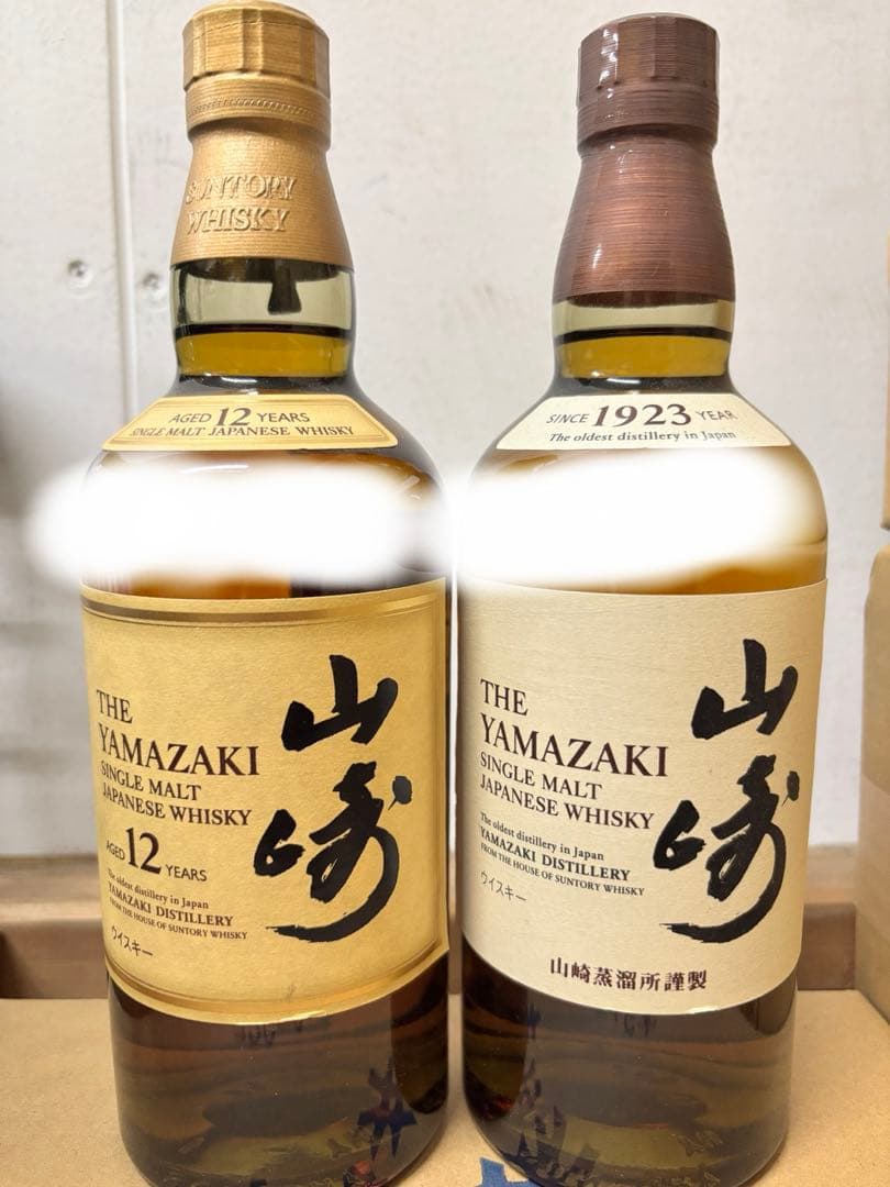 【蒼越】国産ウイスキー複数本セット