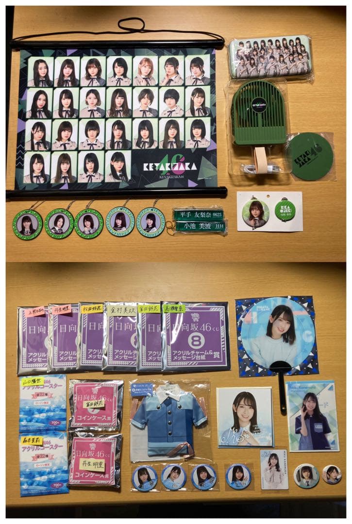 日向坂46 欅坂46 けやき坂46 乃木坂46 グッズ まとめ売り