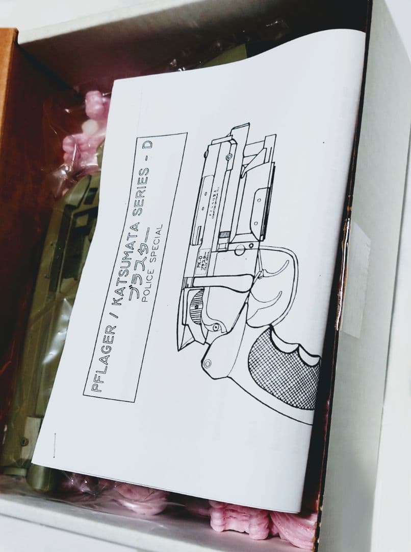 希少★ブレードランナー ドッペルゲンガー【デッカード ブラスター】ガレージキット