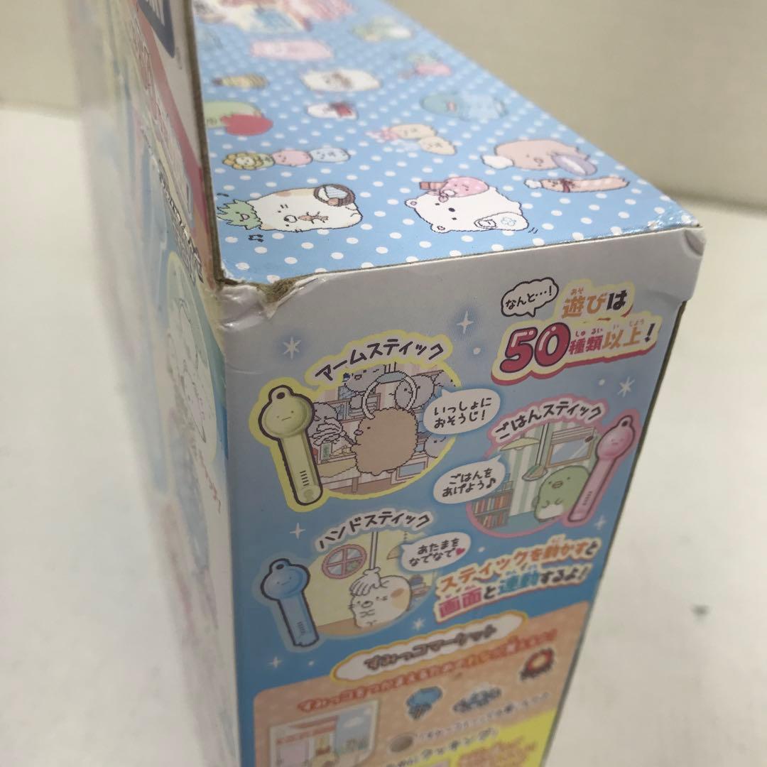 すみっコぐらし すみっコキャッチDX すみっコさがし 2個セット