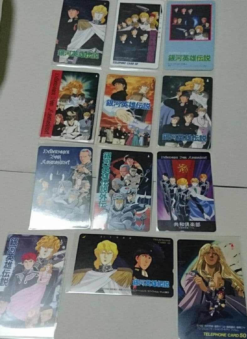 銀河英雄伝説 LD予約,付属 ,共和倶楽部   (ファンクラブ)第３期入会時特典