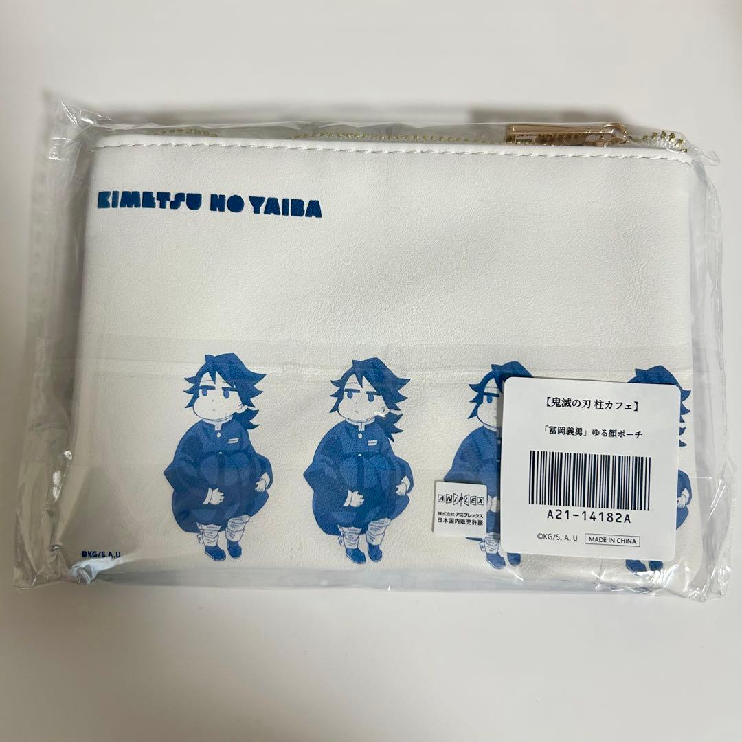 鬼滅の刃 柱カフェ 冨岡義勇 ゆる顔ポーチ 応援ピンバッジ 2点セット