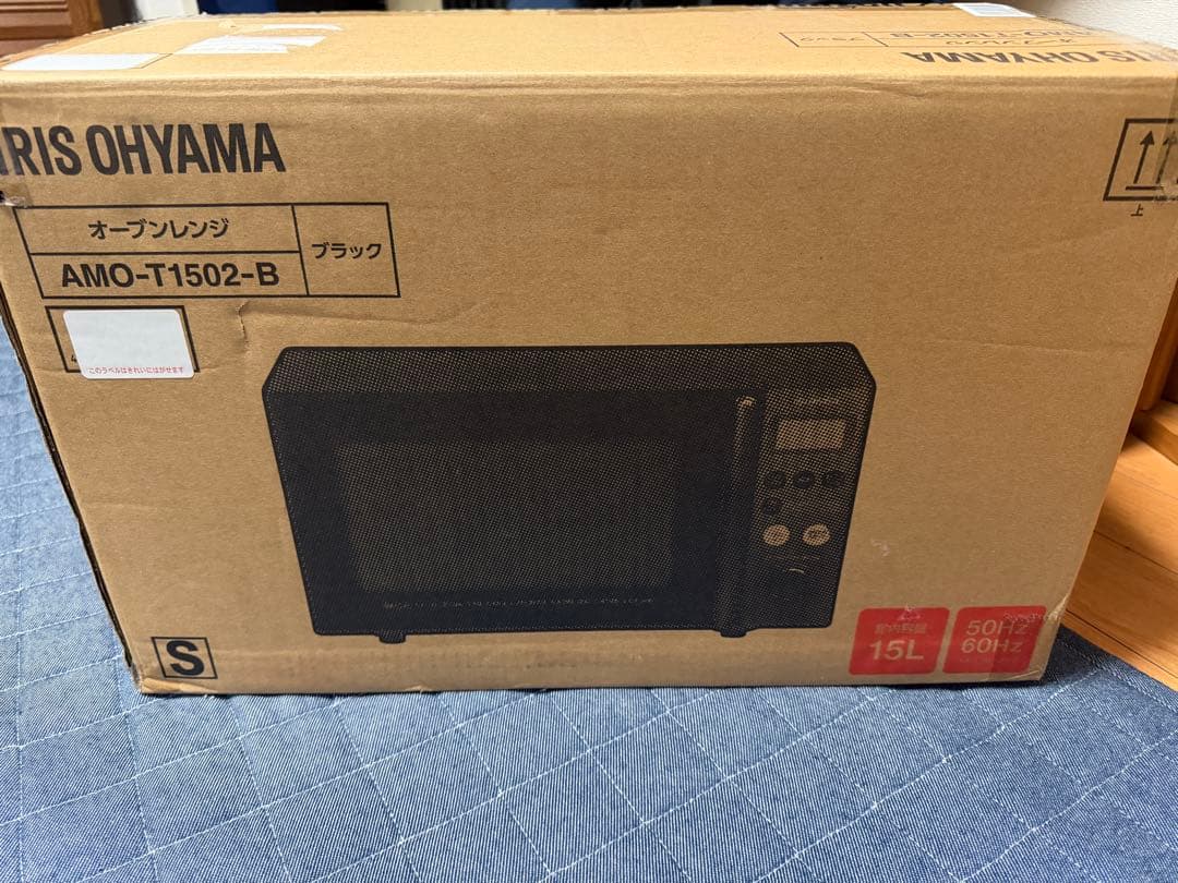 アイリスオーヤマ　オーブンレンジ　AMO-T1502-B