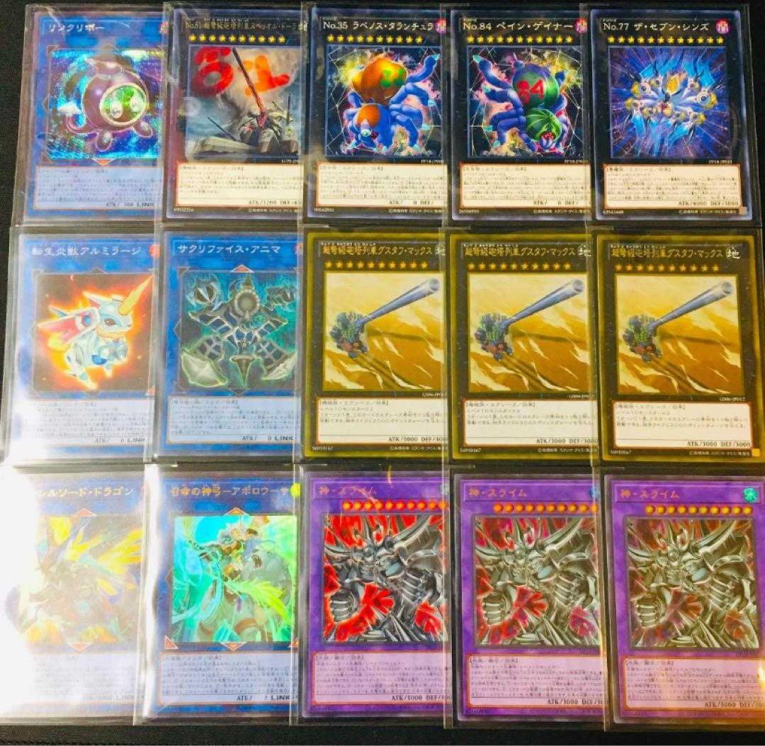 まとめ買い機能大歓迎！！本格構築！三幻神デッキ