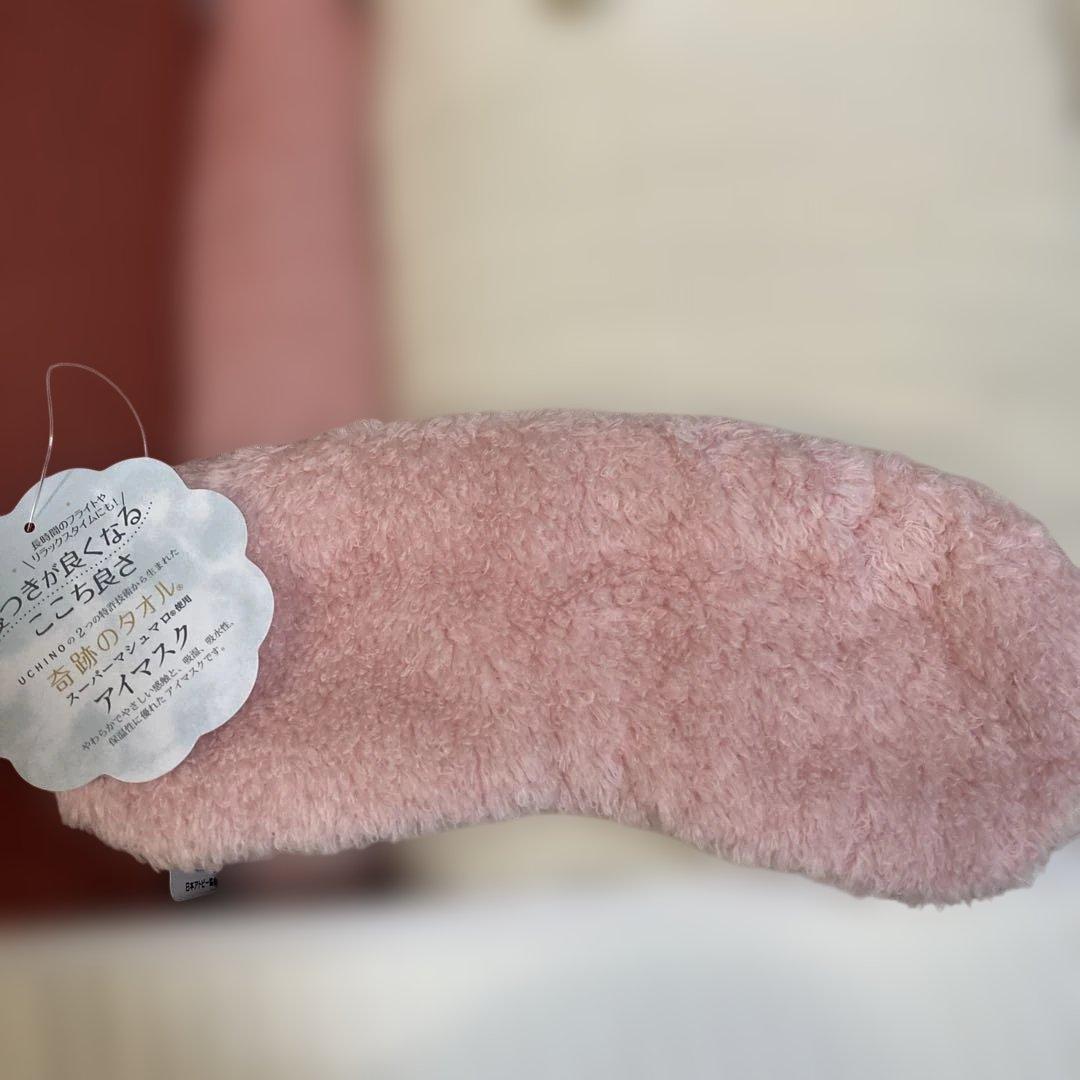 UCHINO ウチノ　マシュマロワッフルガーゼスロー、マフラー、アイマスク　4点