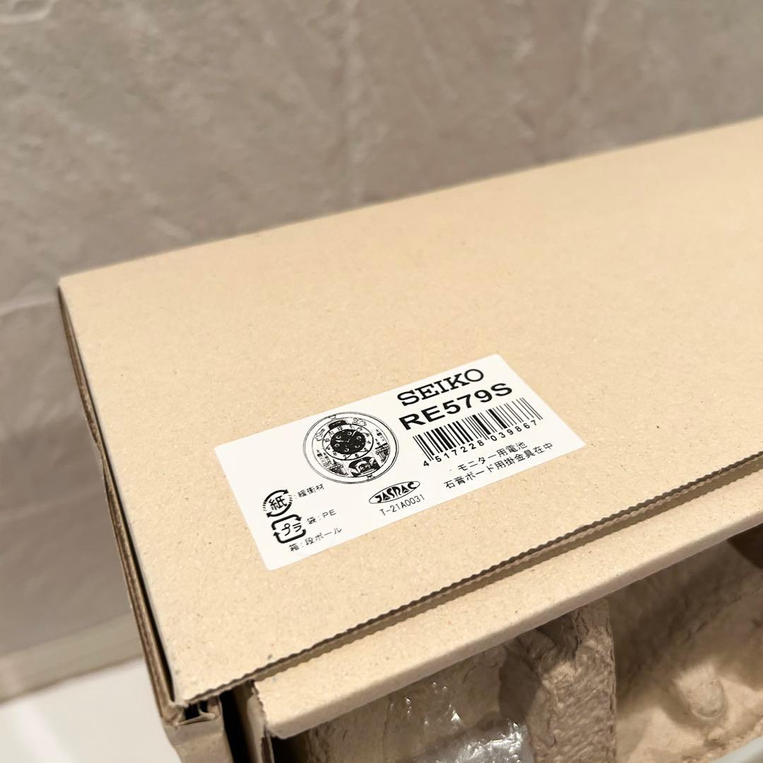 【未使用】SEIKO からくり時計 RE579B 電波時計