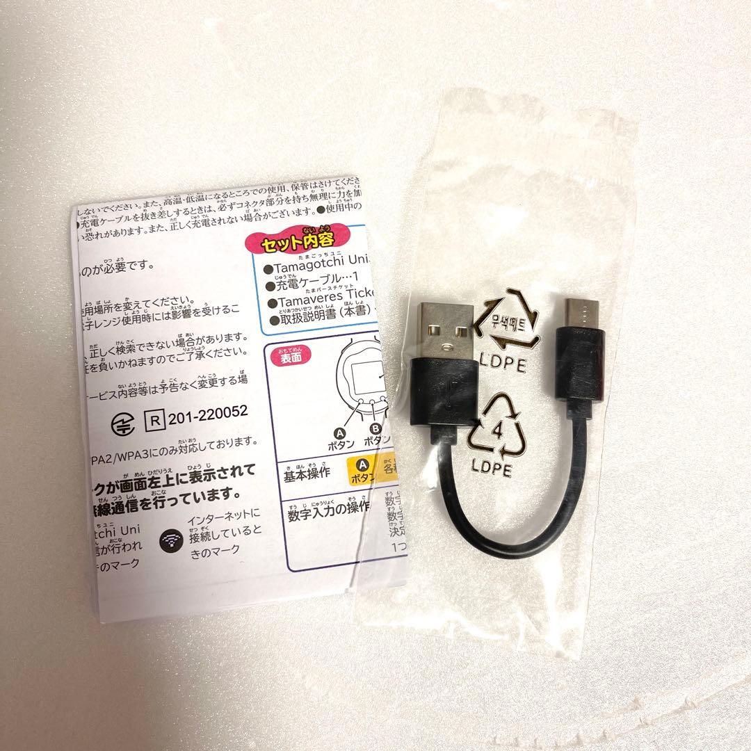 Tamagotchi Uni たまごっち ユニ サンリオ