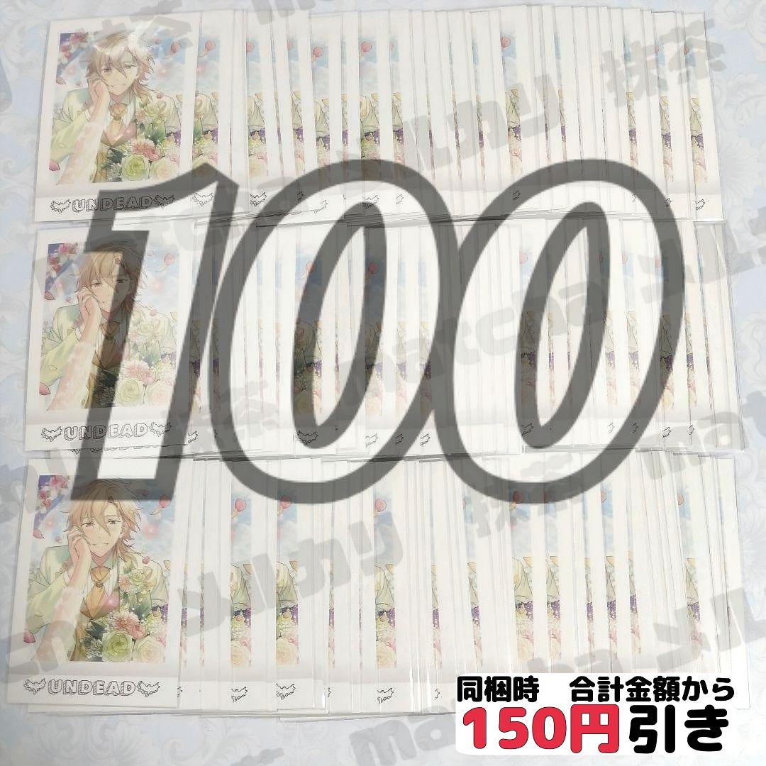 【A059】　羽風薫　ぱしゃこれ　あんスタ　まとめ売り　あんさんぶるスターズ