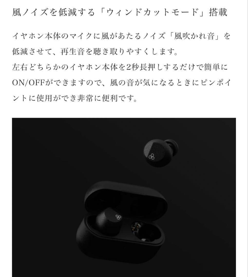 final　フルワイヤレスイヤホン　ZE3000SV　新品未開封