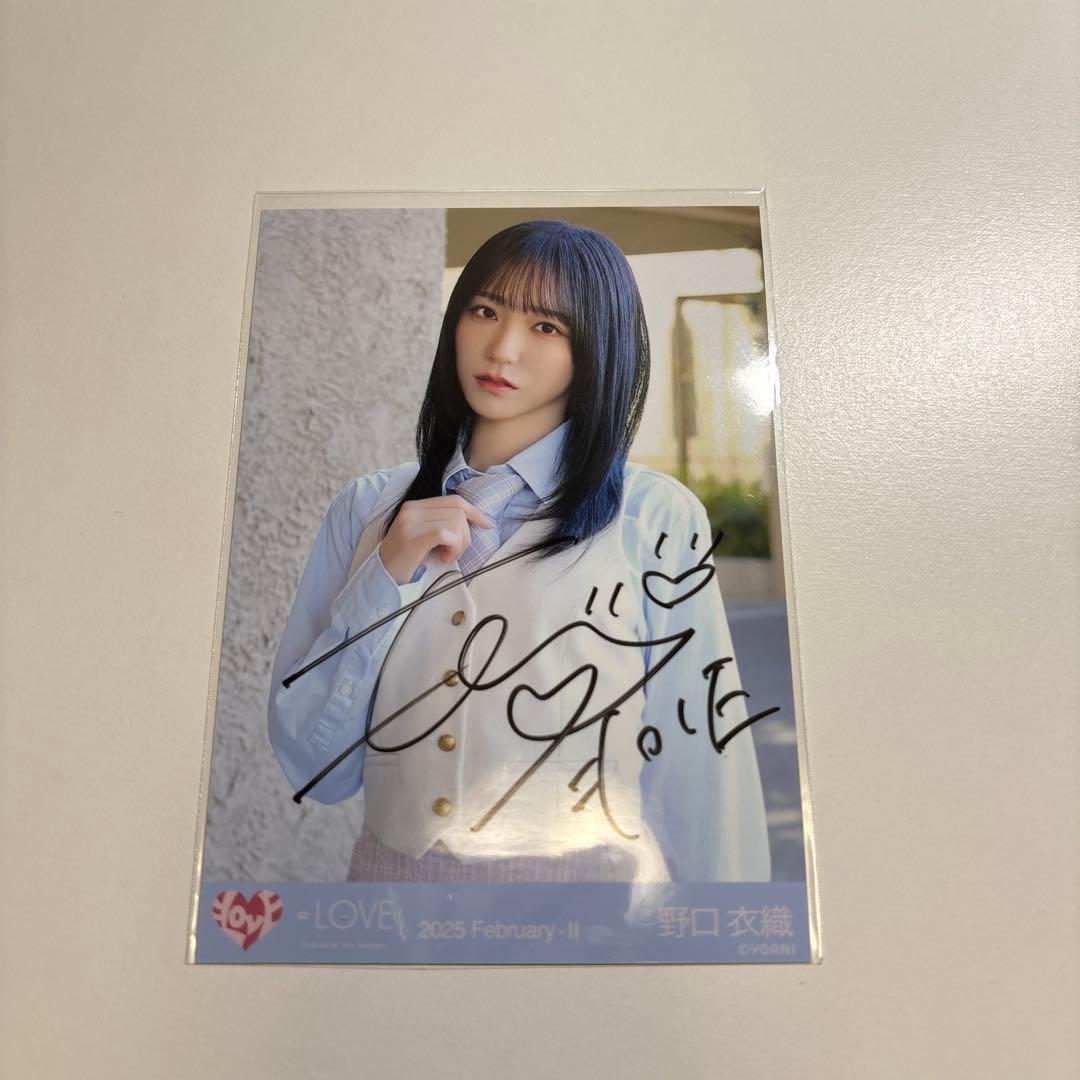 イコラブ直筆　野口衣織　恋人以上好き未満