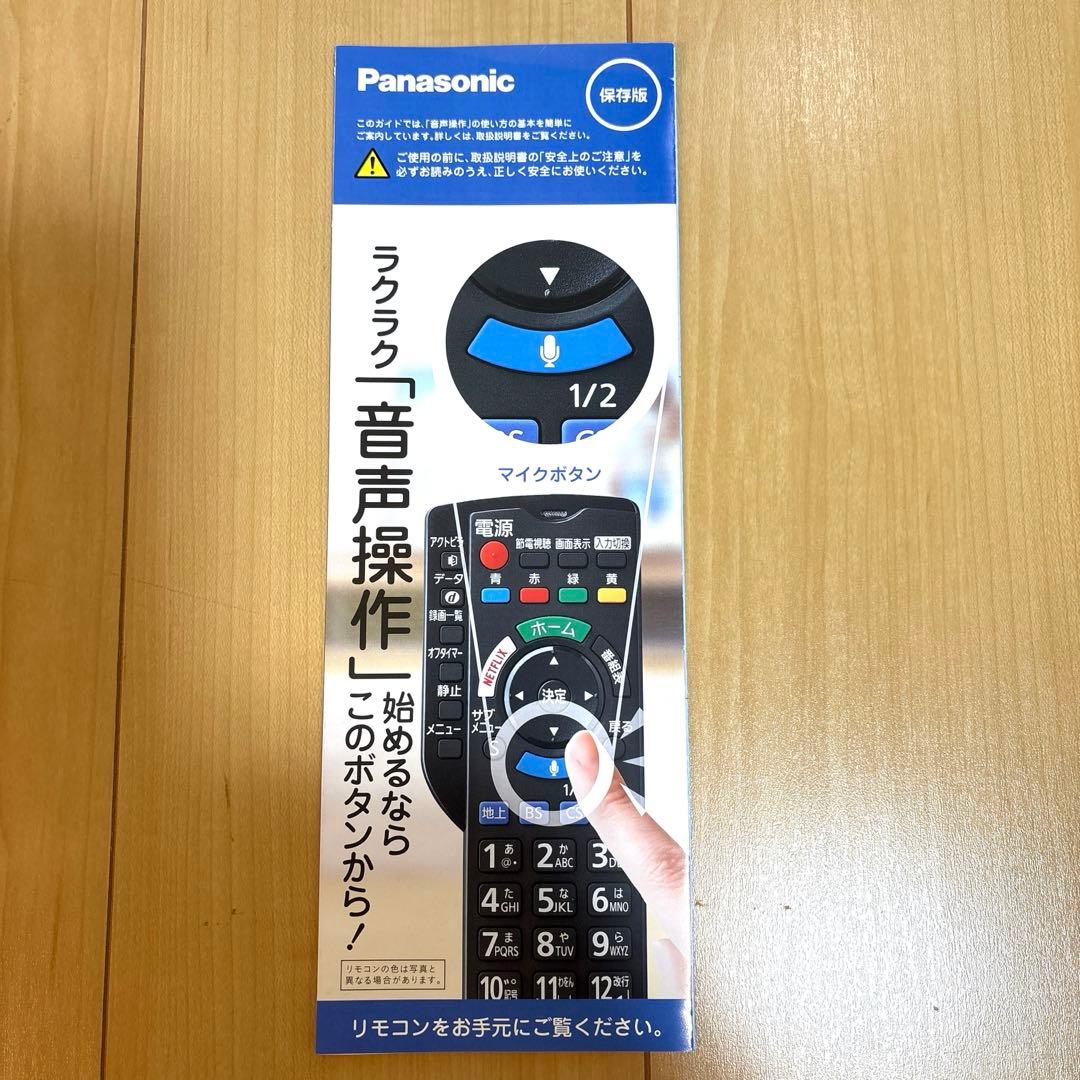 【中古 美品】パナソニック 43型 4K 液晶テレビTH-43DX750