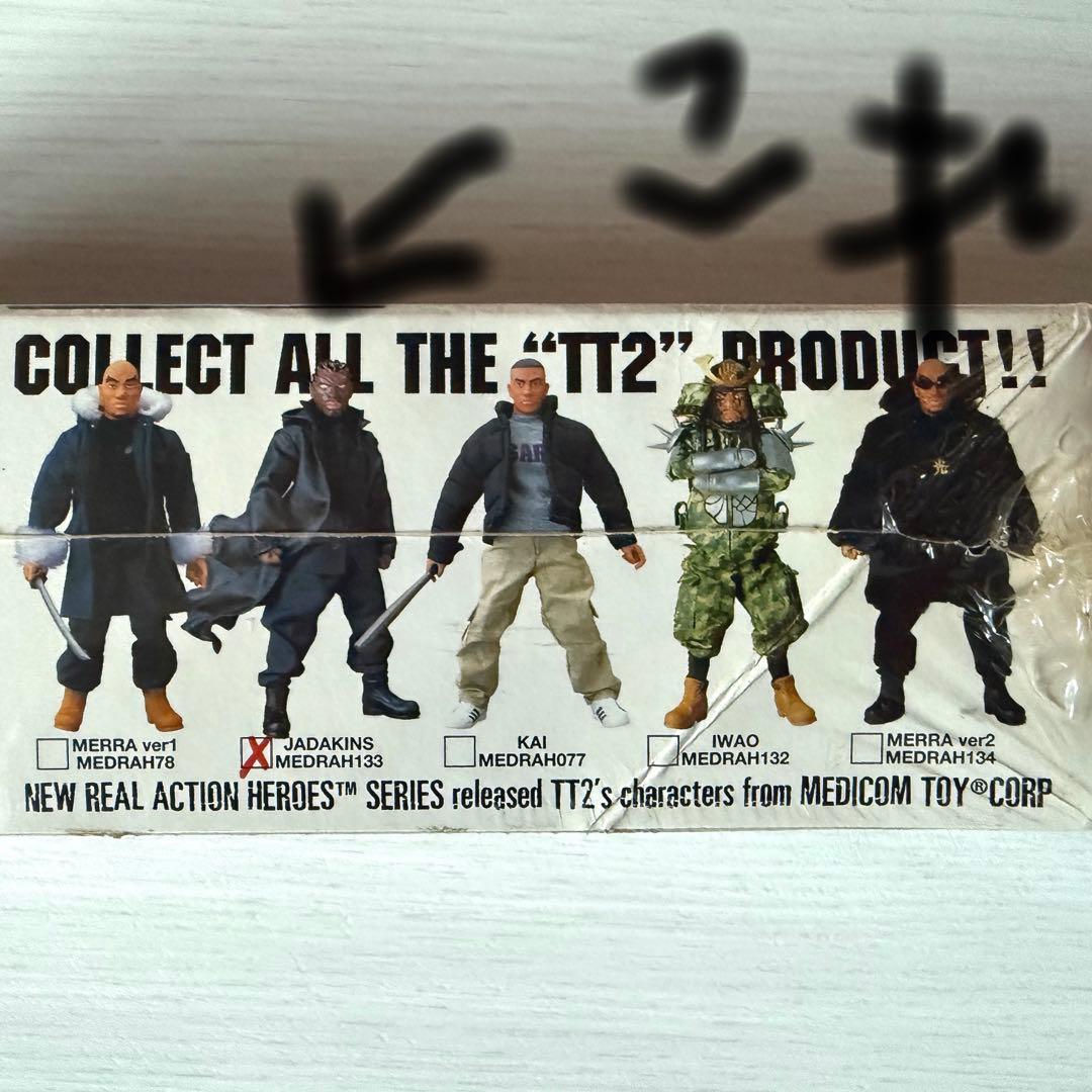 井上三太　TOKYO TRIBE 2 JADA Kins ジャダキンスフィギュア