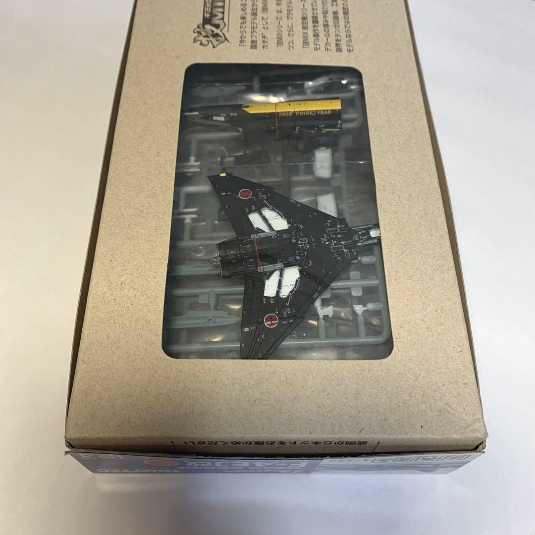 技mix F-4EJ改 第8飛行隊 (2008 F-4運用終了記念 AC124)