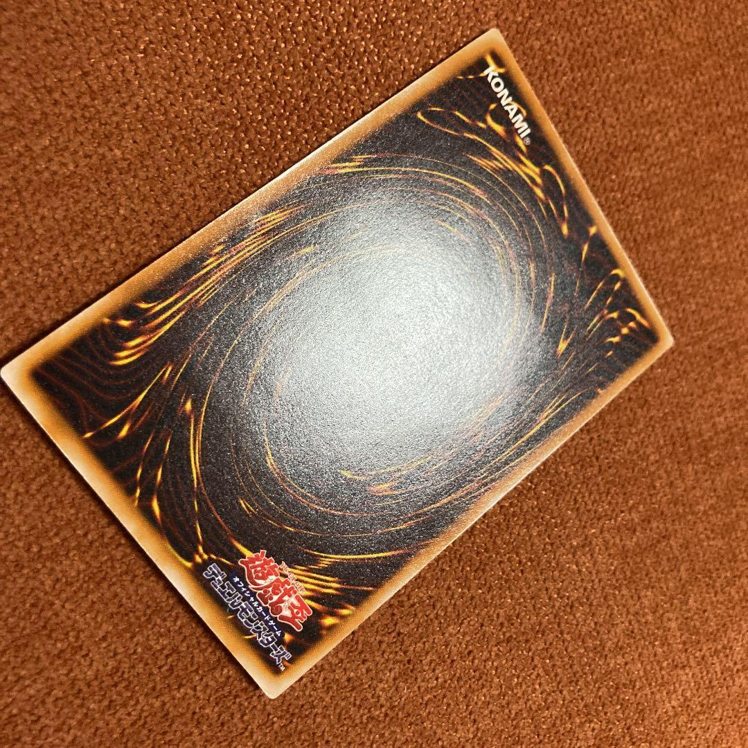 遊戯王 ブラック・マジシャン　レリーフ　ズレ　五つ目