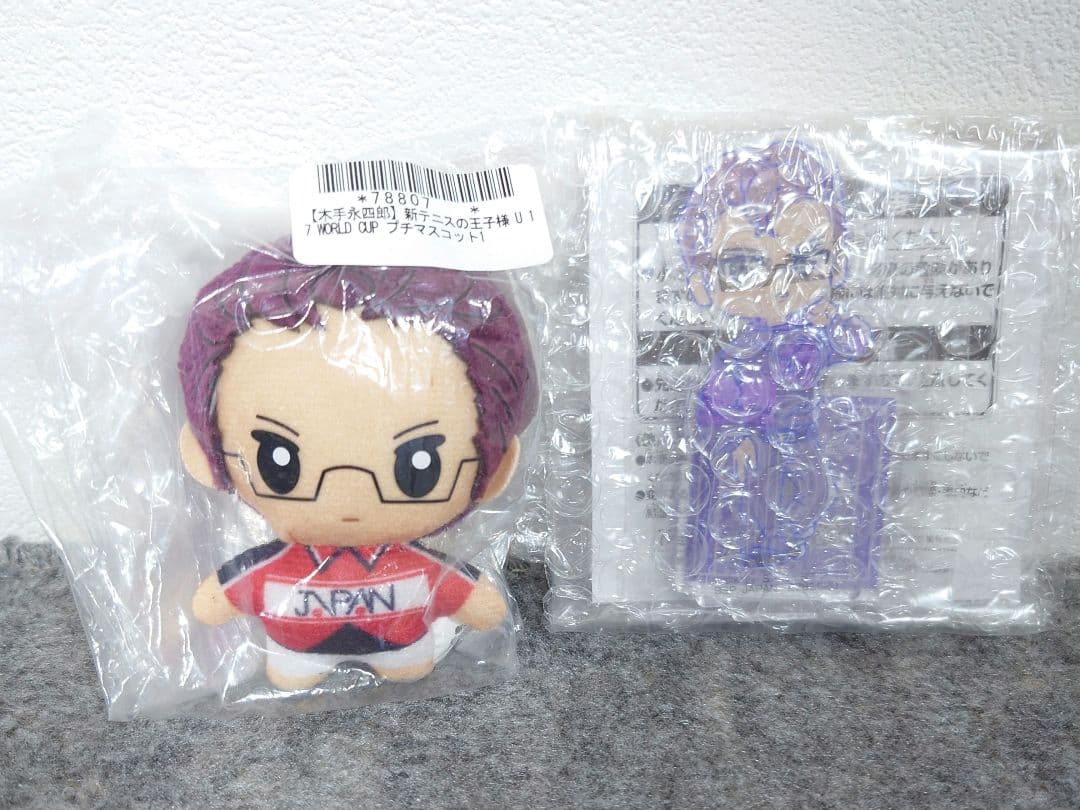 新テニスの王子様　ぬいぐるみ　プチマスコット　アクリルスタンド　木手永四郎