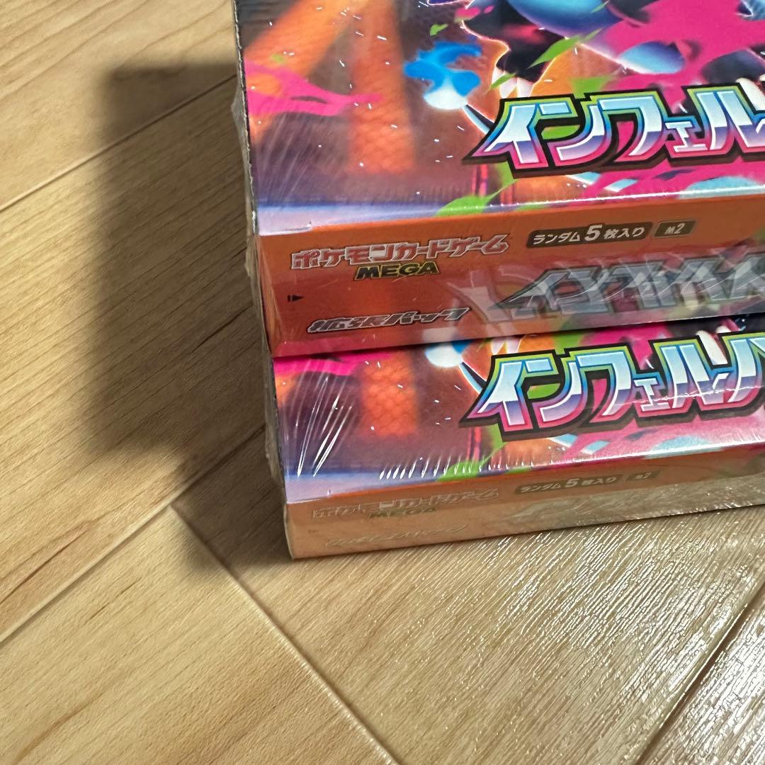 インフェルノX 4box シュリンク付き