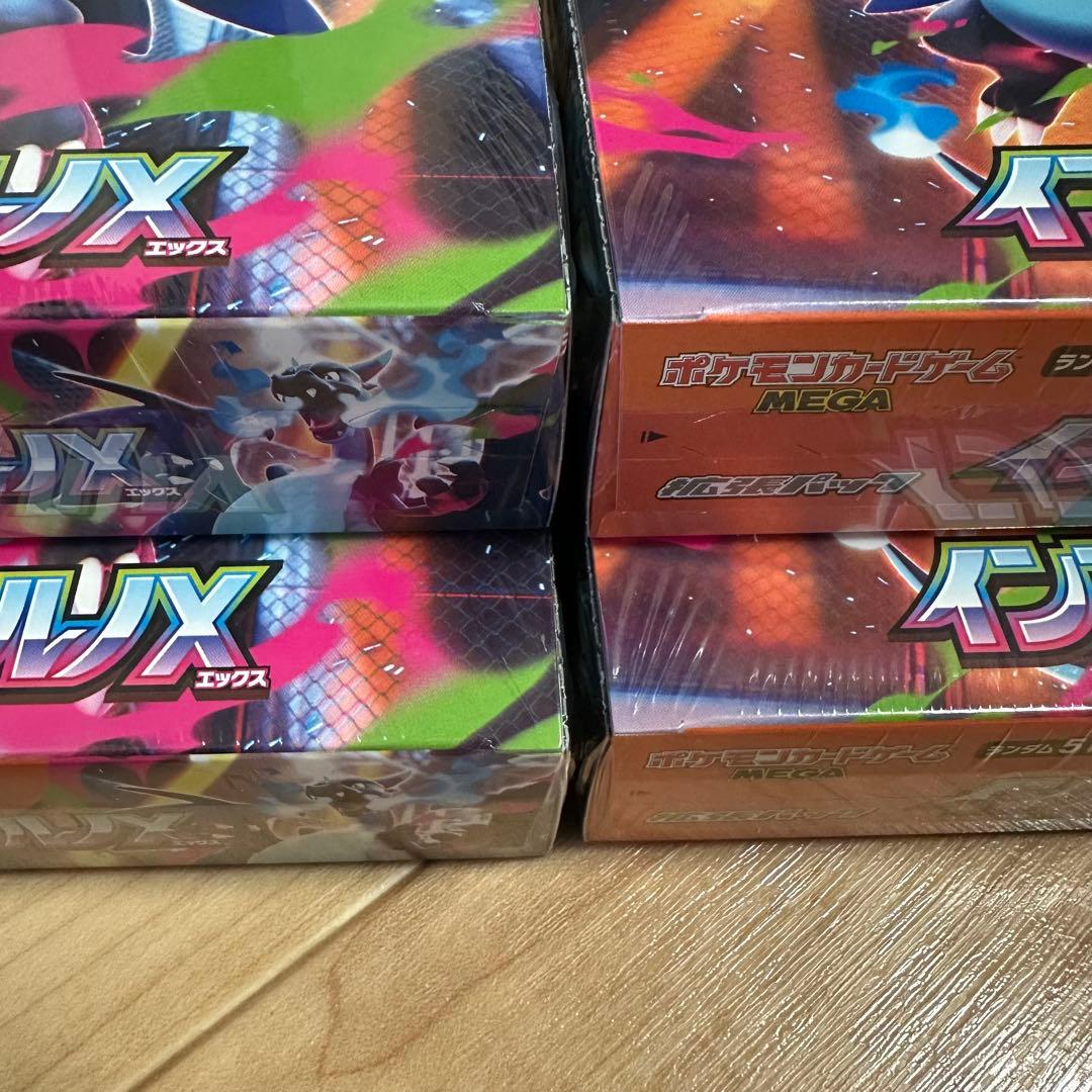 インフェルノX 4box シュリンク付き