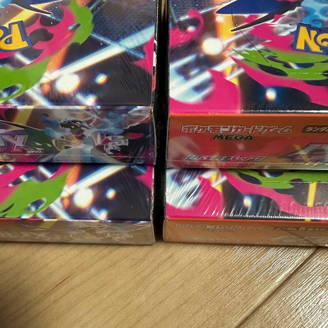 インフェルノX 4box シュリンク付き