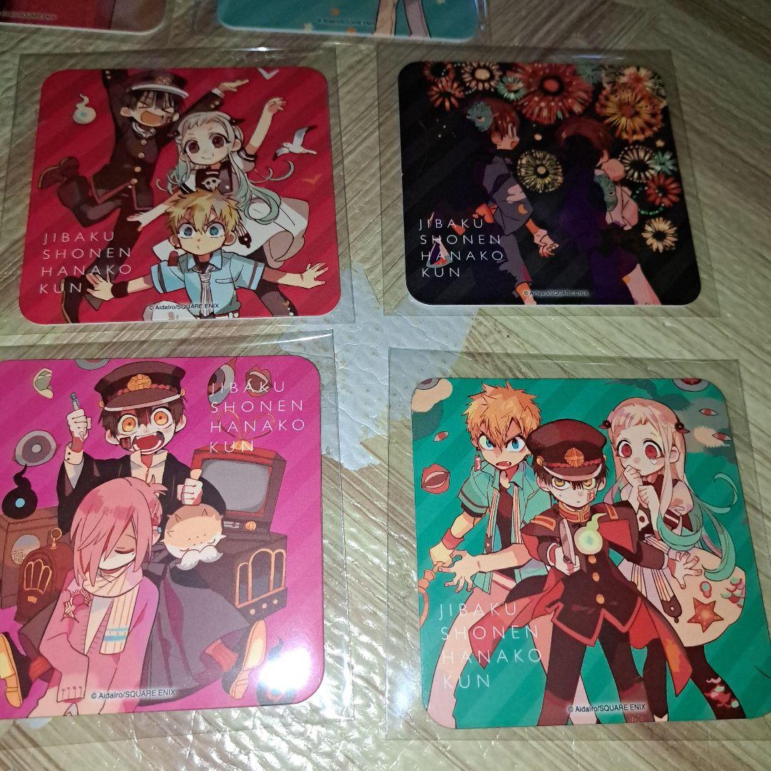 地縛少年花子くん コースター 12枚セット