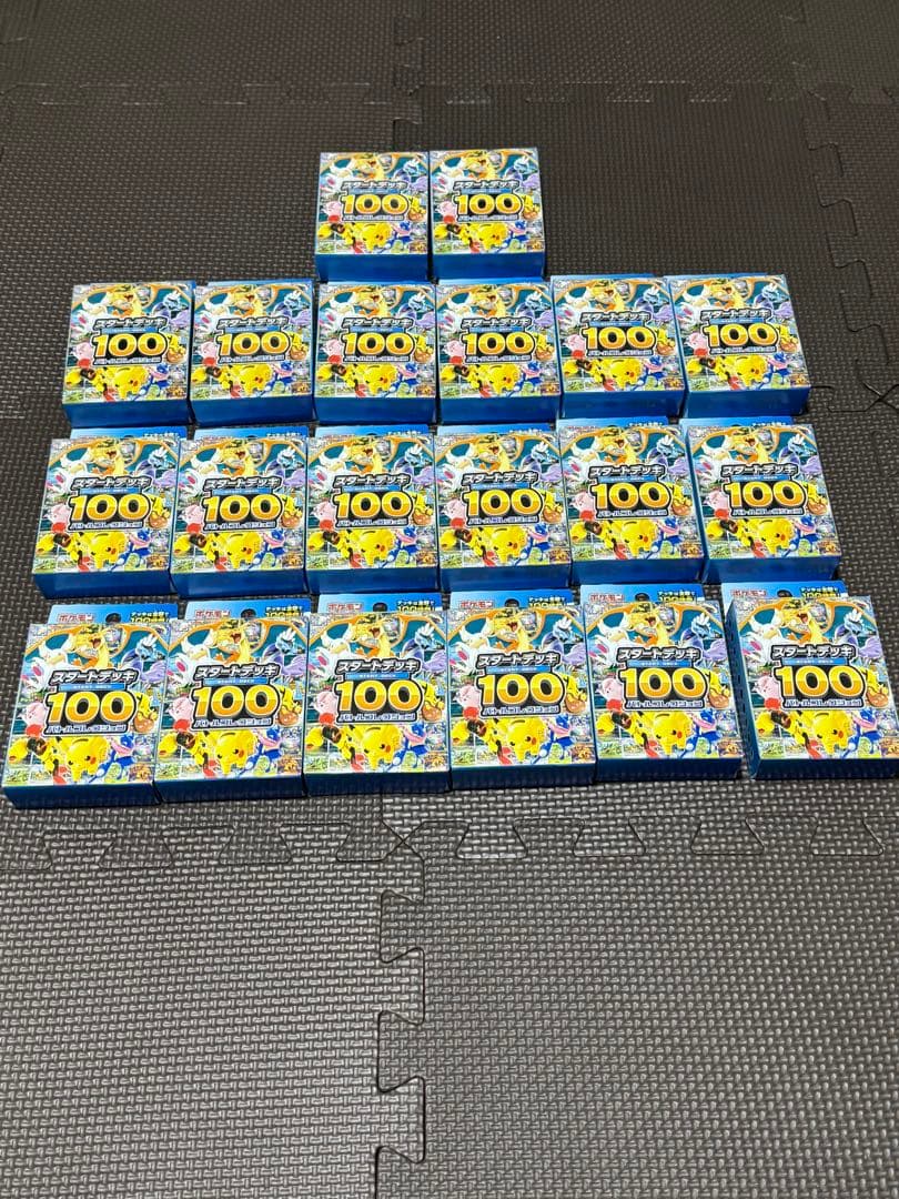 ポケモンカードゲームMEGA スタートデッキ100 20個未開封セット
