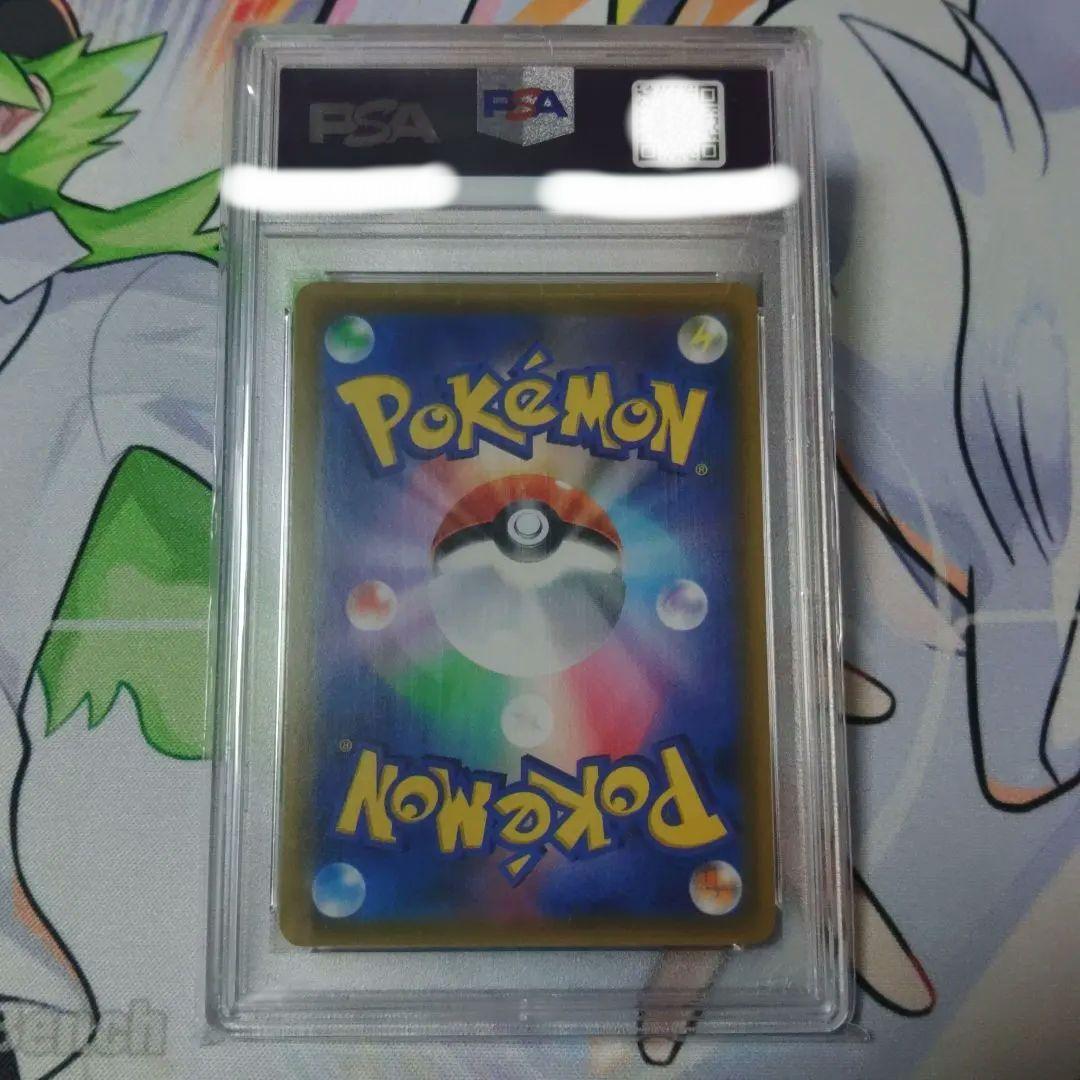 【即日発送】☆最高評価☆ PSA10カスミのおねがい SR ミラクルツイン