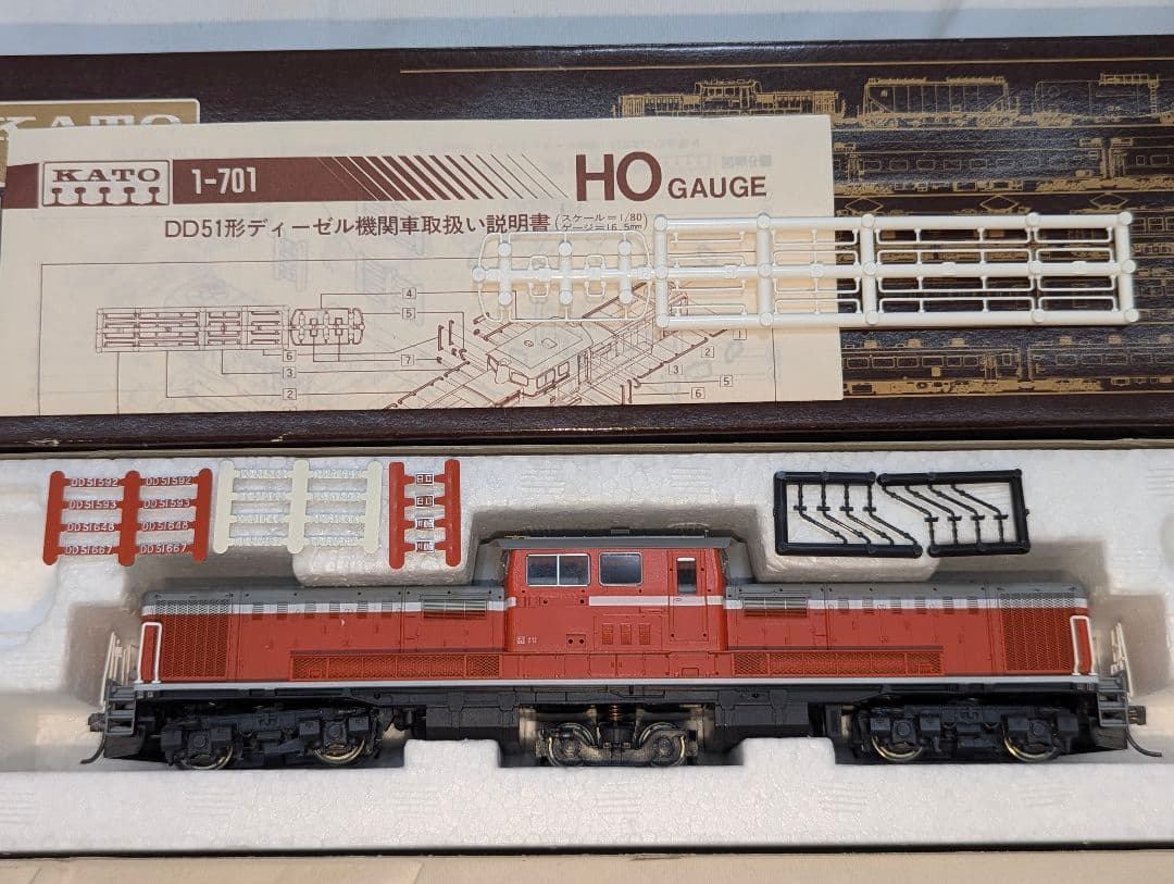 KATO　DD51　耐寒形　【1-701】　HOゲージ　パーツ未使用