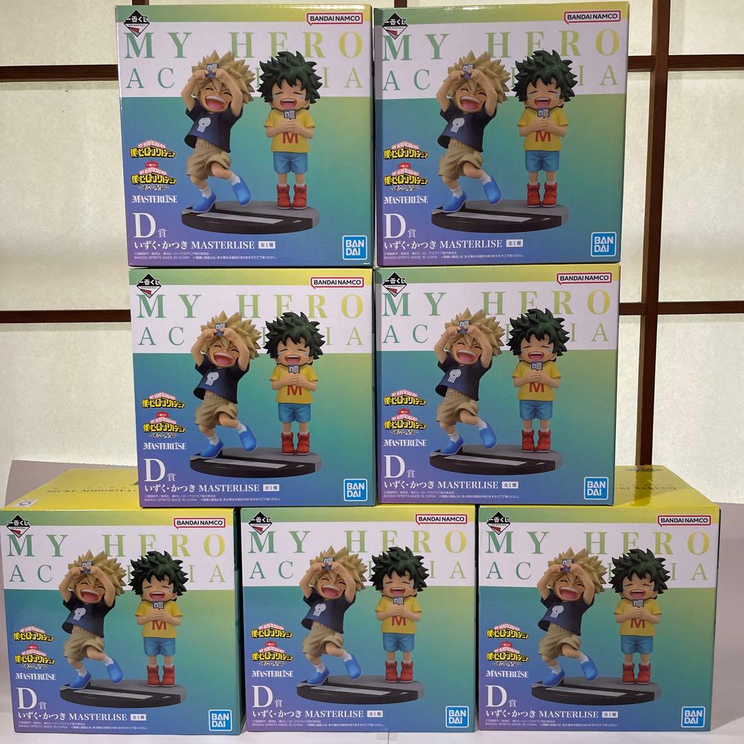 一番くじ　ヒロアカ　連なる星霜　D賞　いずく・かつき　いずくかつき　7体セット