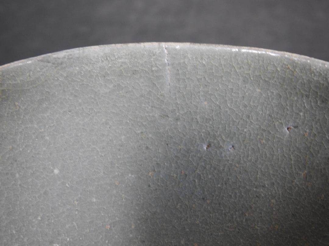 高麗青磁　茶碗　箱なし　４４９