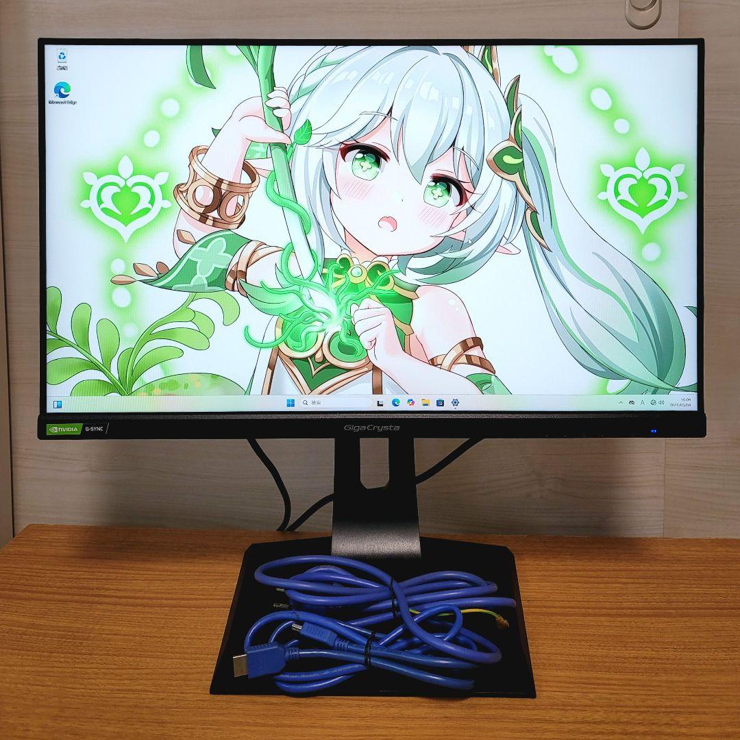 GigaCrysta LCD-GC241UXDB ゲーミングモニター 240Hz