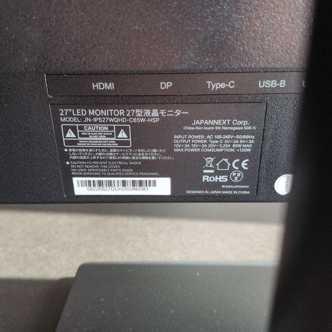 JAPANNEXT 27型 WQHD 60Hz モニター 本体 65w