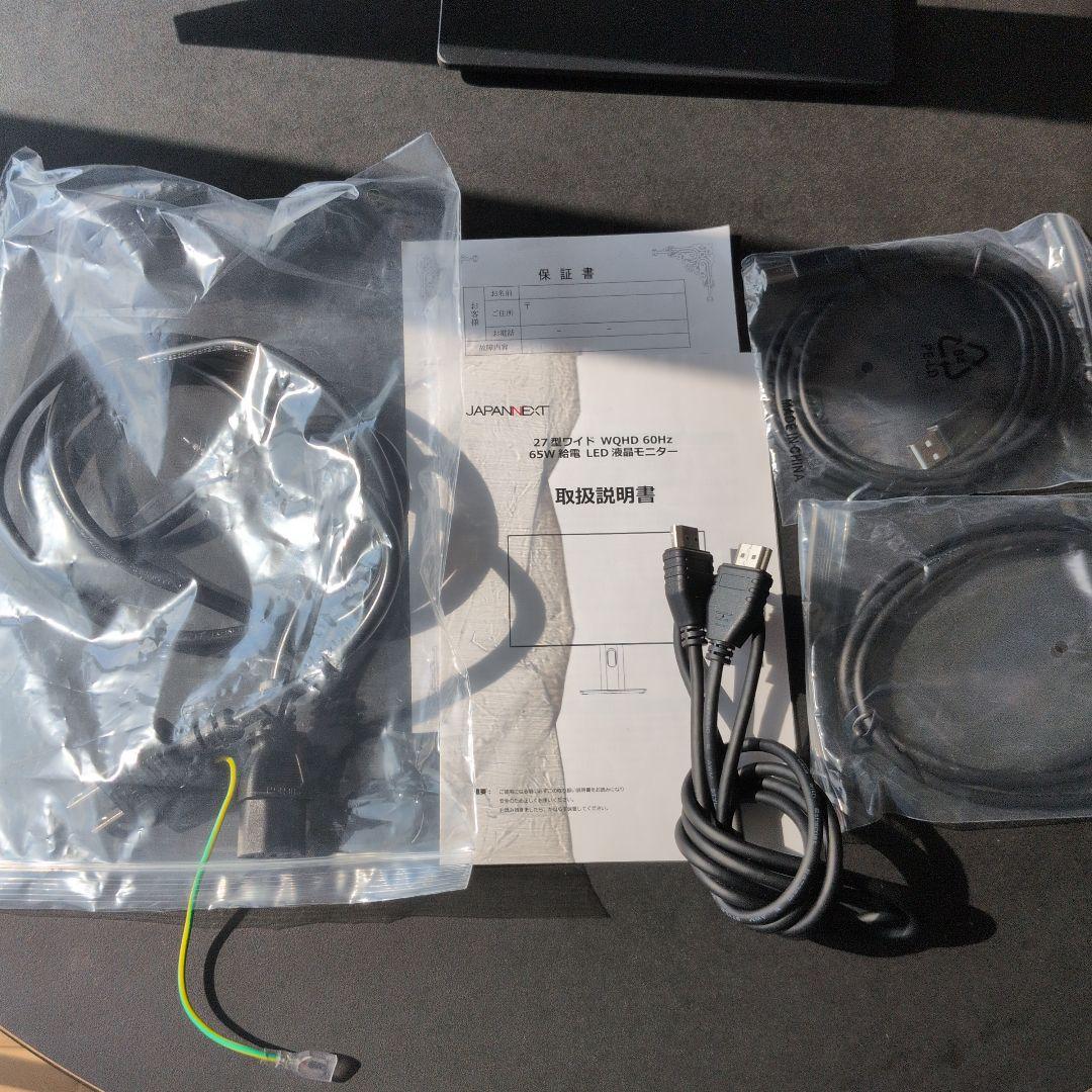 JAPANNEXT 27型 WQHD 60Hz モニター 本体 65w