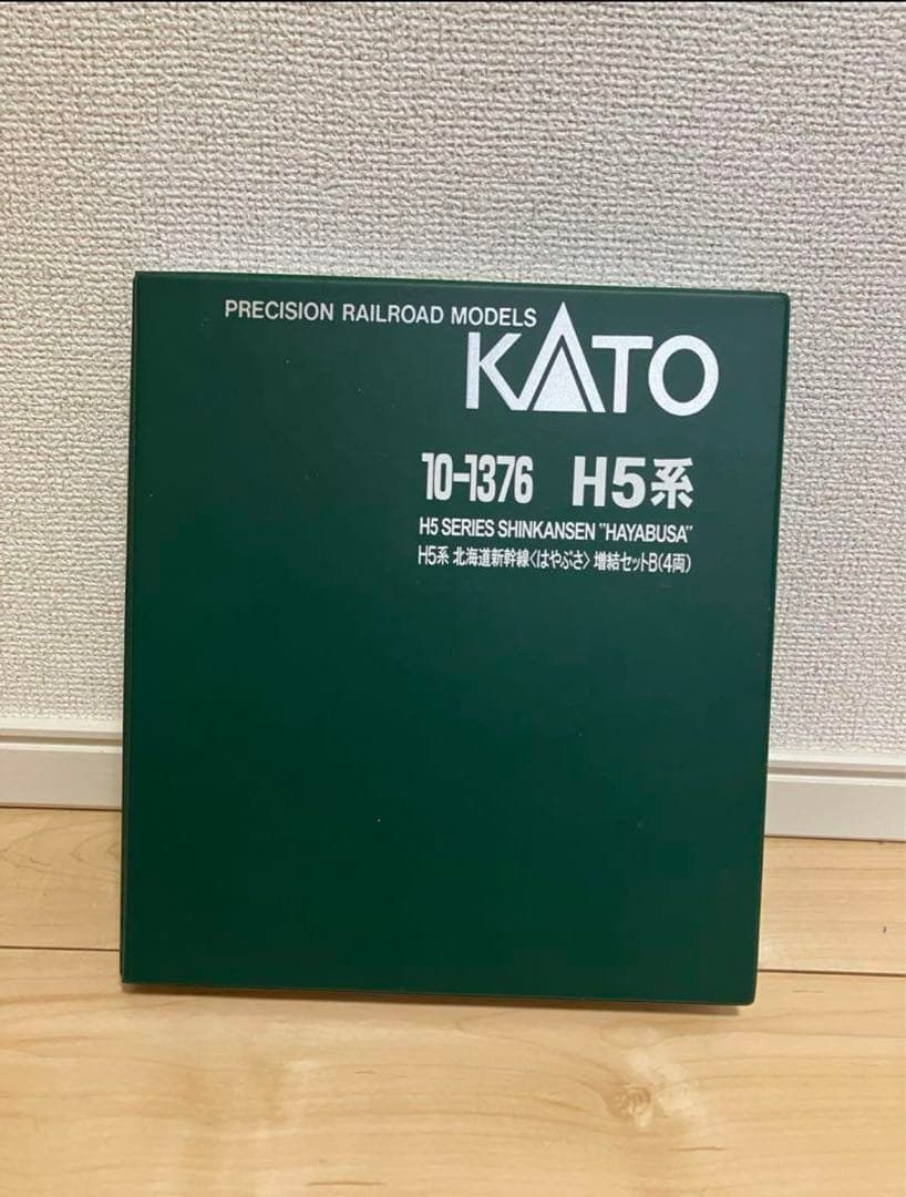 kato H5系 10両フルセット nゲージ 北海道新幹線