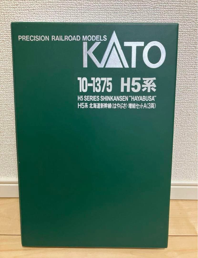 kato H5系 10両フルセット nゲージ 北海道新幹線