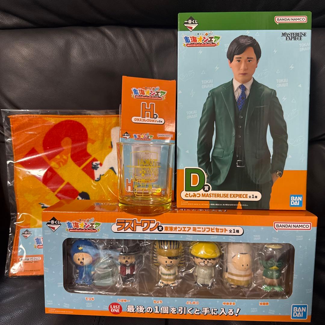 一番くじ　東海オンエアー　おまけ付き