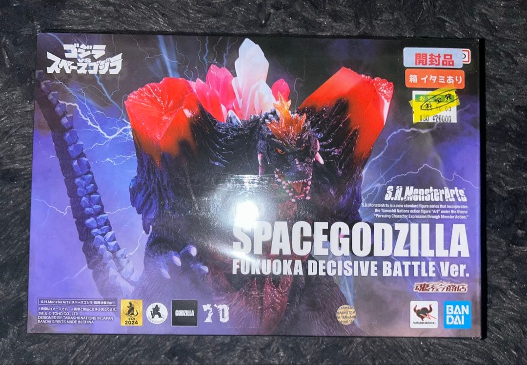 SPACEGODZILLA FUKUOKA スペースゴジラ　フィギュア