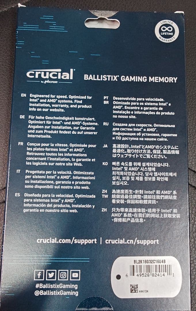 Crucial BALLISTIX 32GB 16GB×2 DDR4-3200