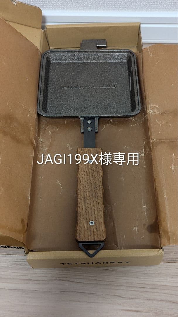 JAGI199Xオールドマウンテン TETSUARRAY