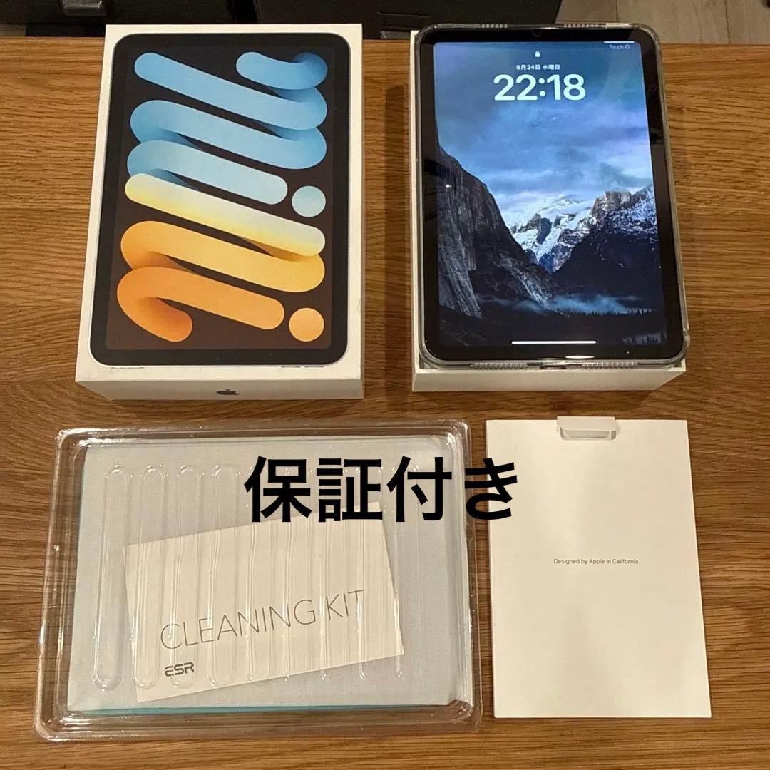★ほぼ新品★iPad mini A17 Pro 第7世代 Wi-Fi 128GB